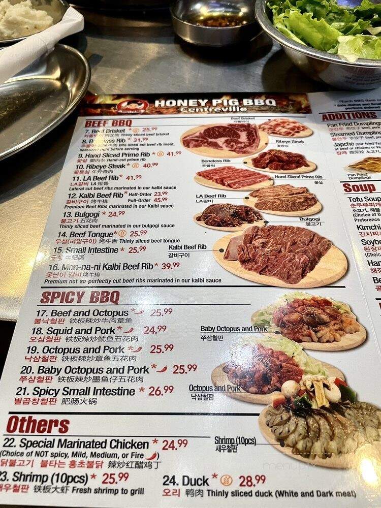 Honey Pig - Centreville, VA menu_pic