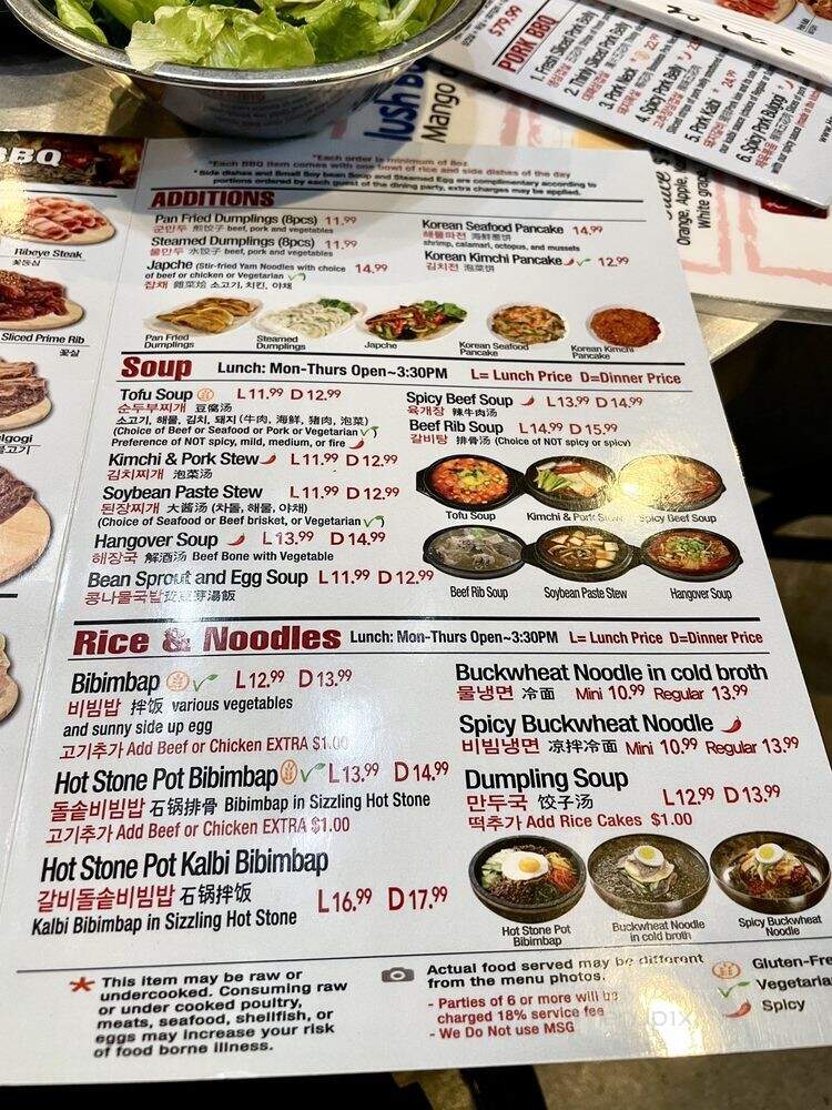 Honey Pig - Centreville, VA menu_pic