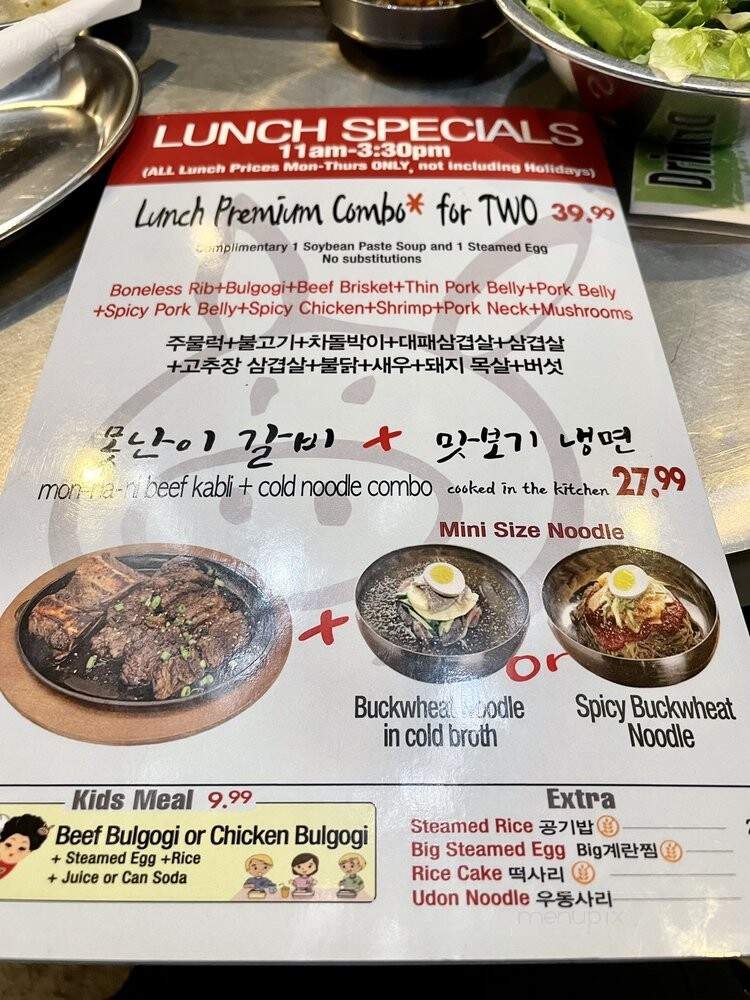 Honey Pig - Centreville, VA menu_pic