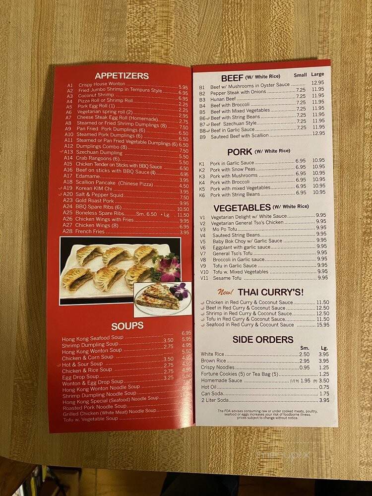 Hong Kong Star Noodle House - Bensalem, PA menu_pic