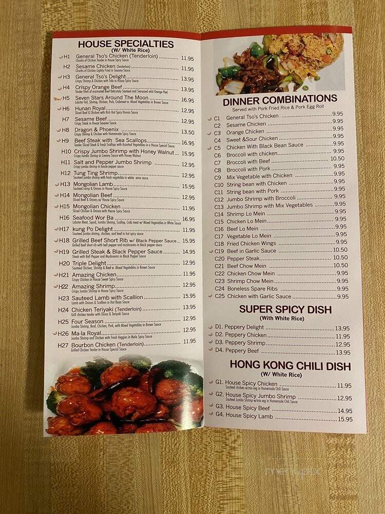 Hong Kong Star Noodle House - Bensalem, PA menu_pic
