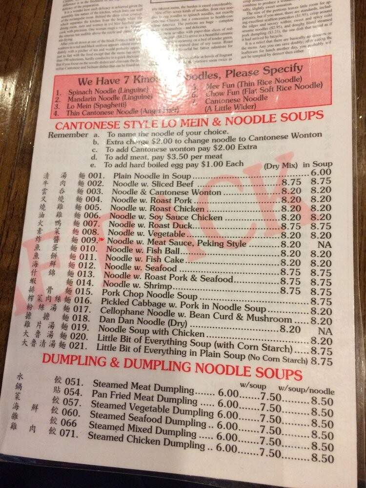 Mee Noodle Shop & Grill - New York, NY menu_pic