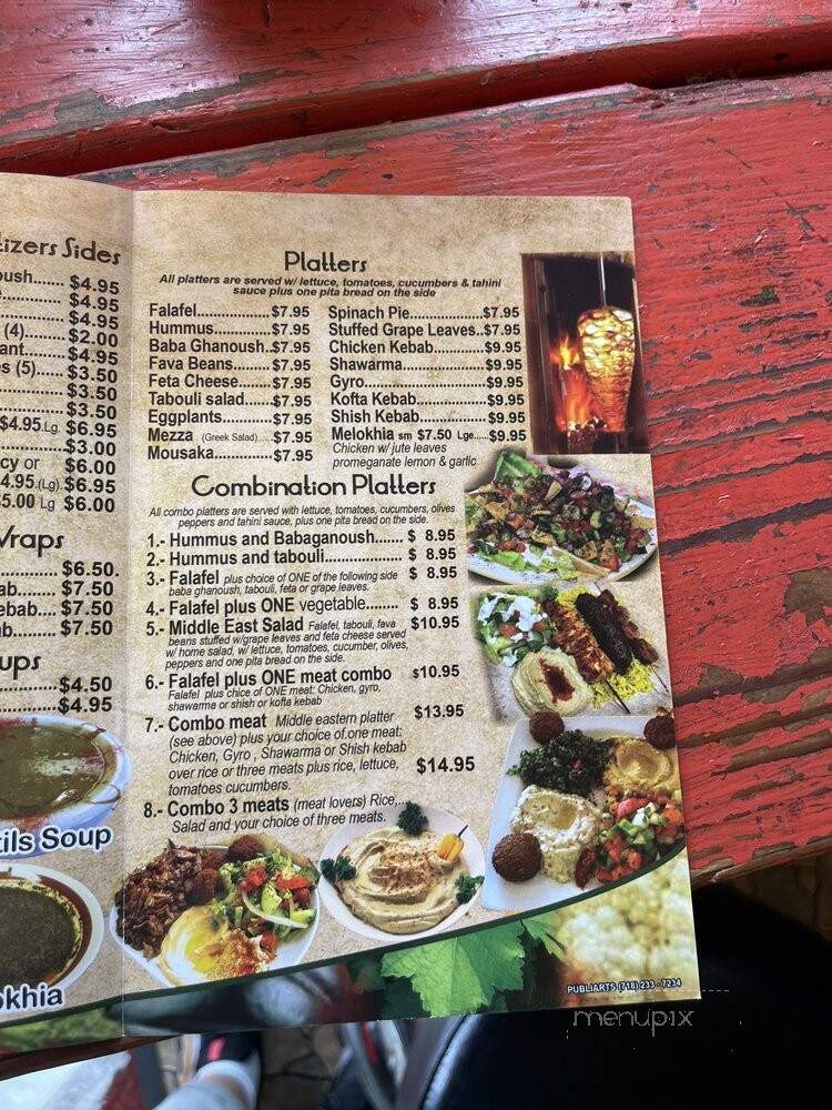 Jerusalem Pita House - Astoria, NY menu_pic