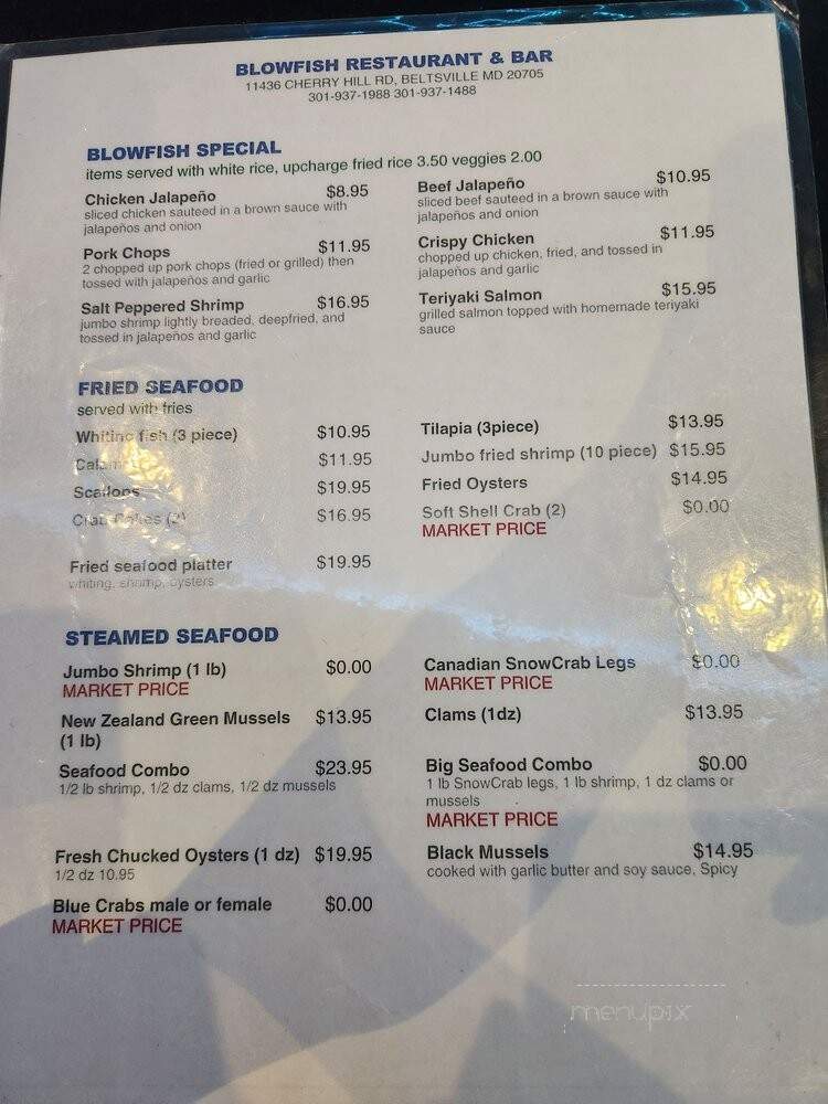 Blowfish Seafood Restaurant - Beltsville, MD