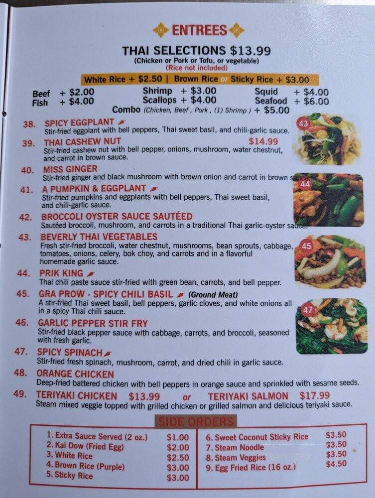 Hot Thai Restaurant - Los Angeles, CA
