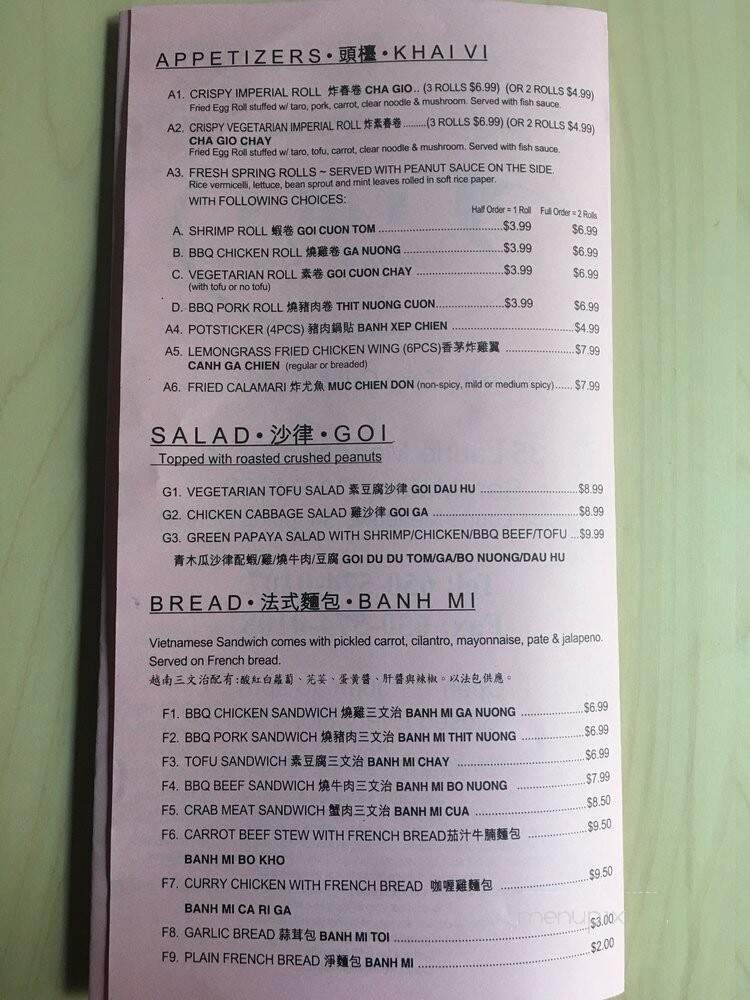 Kat's Vietnam House - San Mateo, CA