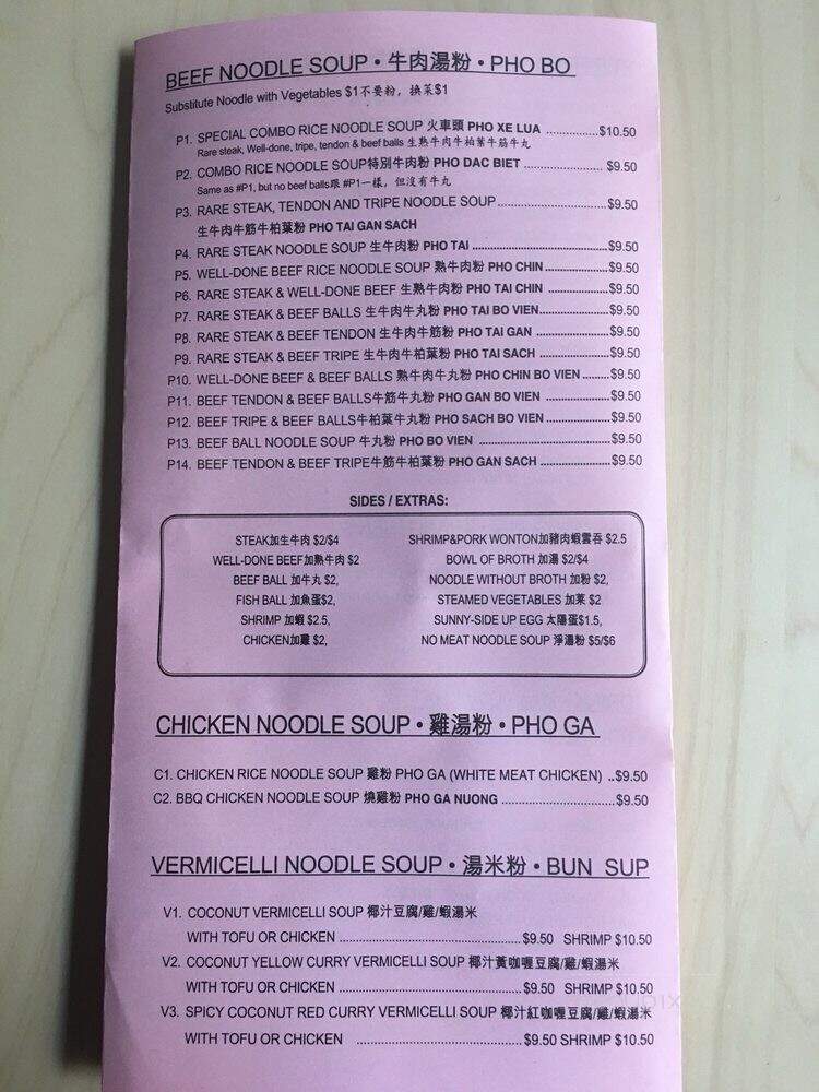 Kat's Vietnam House - San Mateo, CA
