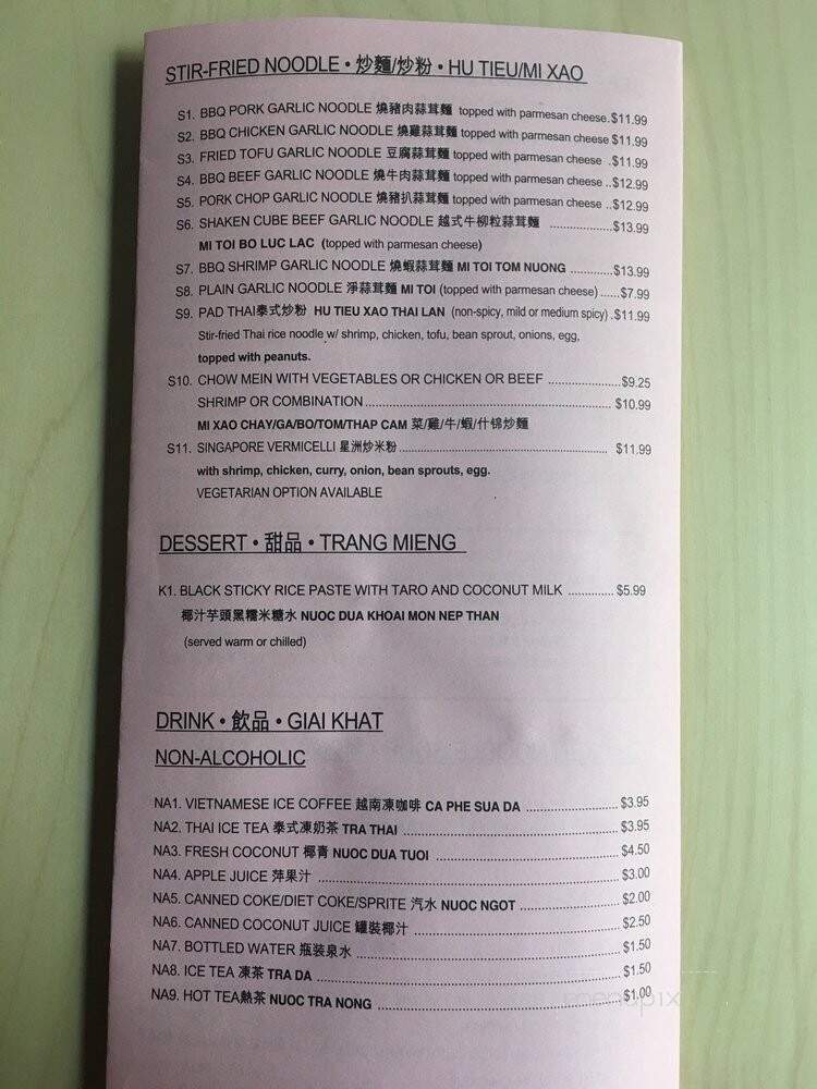Kat's Vietnam House - San Mateo, CA