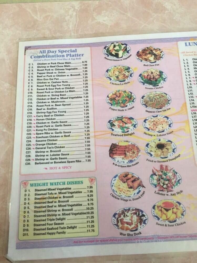 Wing Hua 2 - Brooklyn, NY menu_pic