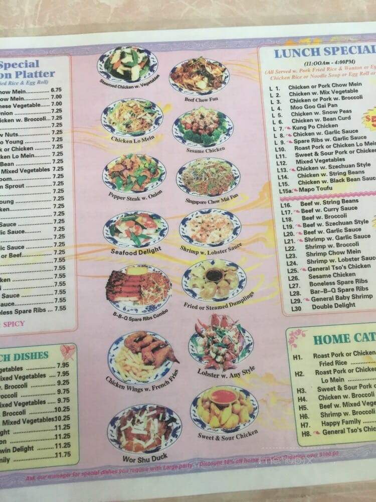 Wing Hua 2 - Brooklyn, NY menu_pic