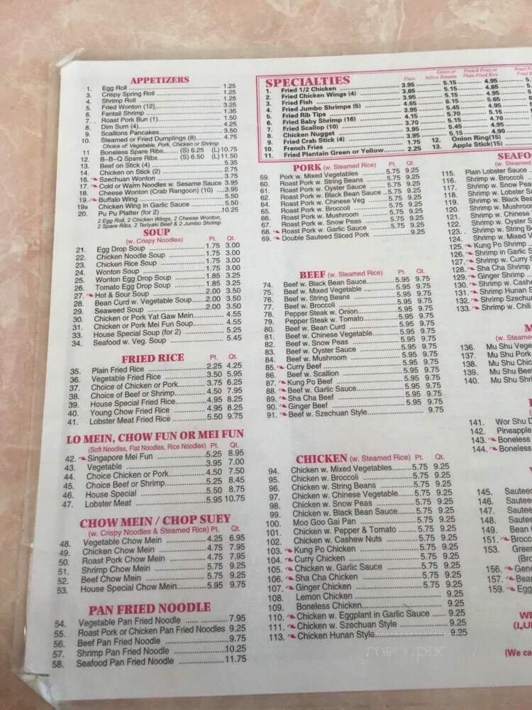 Wing Hua 2 - Brooklyn, NY menu_pic