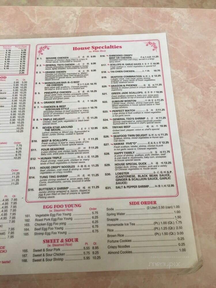 Wing Hua 2 - Brooklyn, NY menu_pic