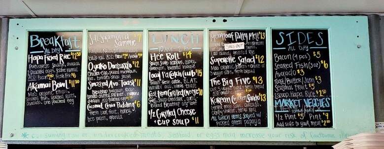 Kaimuki Superette - Honolulu, HI menu_pic