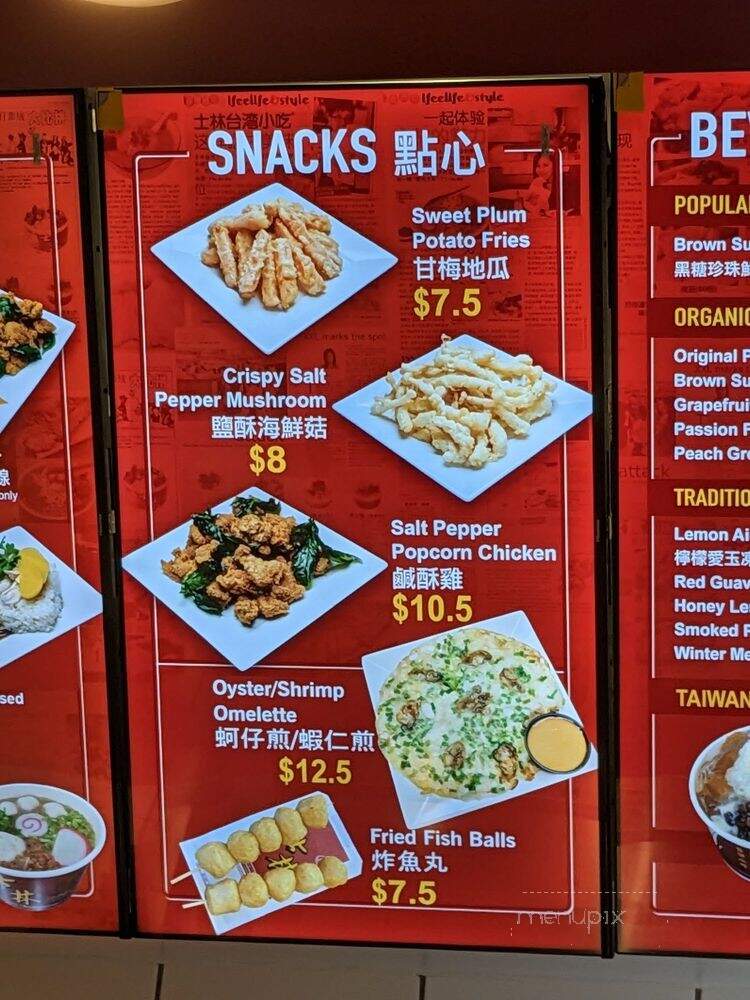 Great Mall Food Court - Milpitas, CA menu_pic
