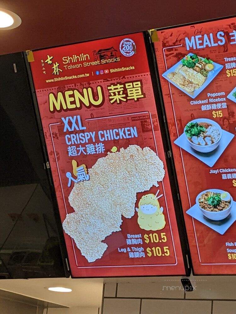 Great Mall Food Court - Milpitas, CA menu_pic