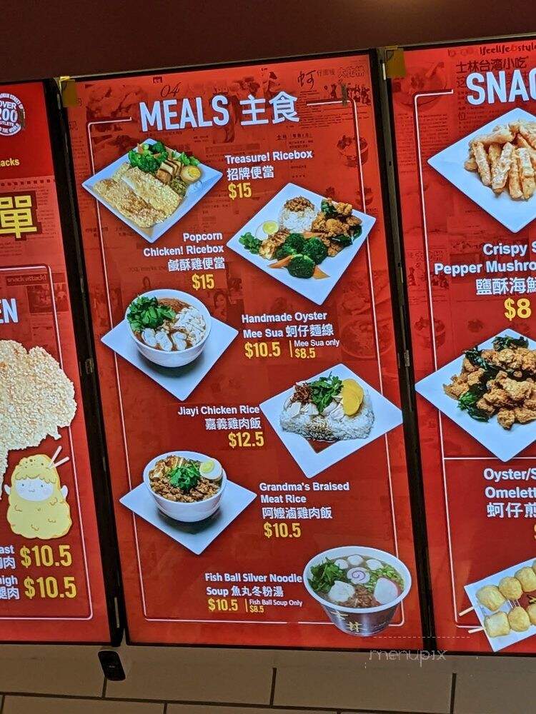 Great Mall Food Court - Milpitas, CA menu_pic