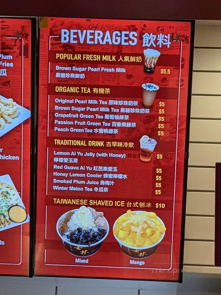 Great Mall Food Court - Milpitas, CA menu_pic