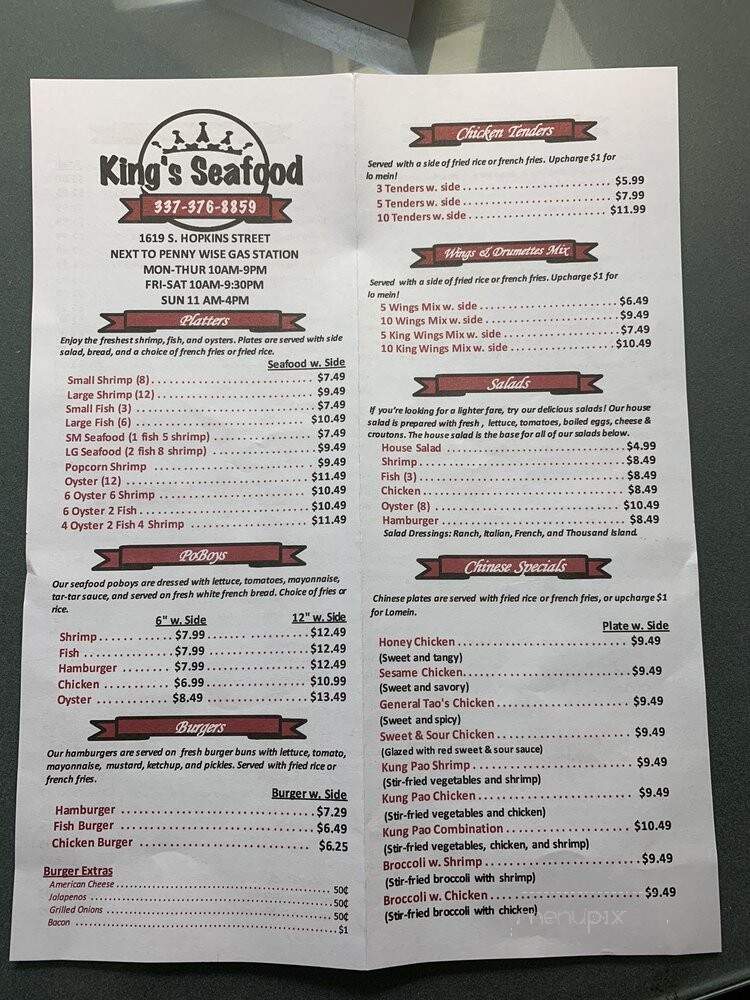 Moore's 2 - New Iberia, LA menu_pic