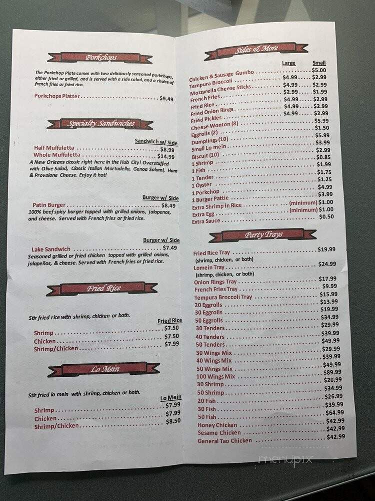 Moore's 2 - New Iberia, LA menu_pic