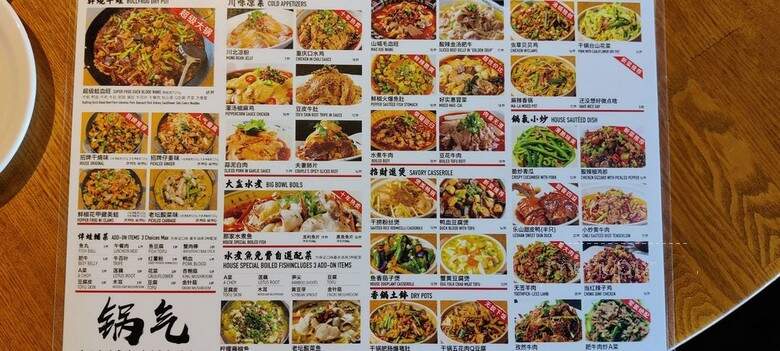 Spicy Home - Hacienda Heights, CA menu_pic