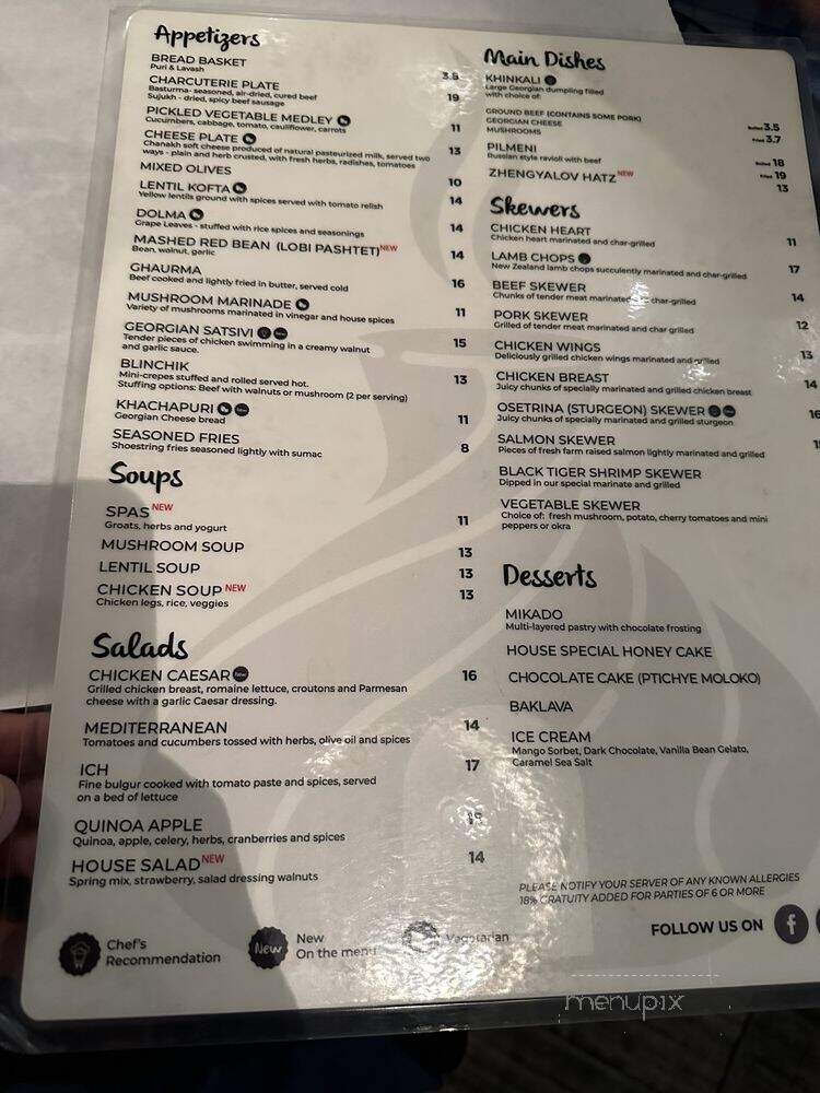 Tkf- Tumanyan Khinkali Factory - Glendale, CA menu_pic