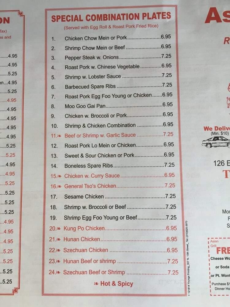 Asian Cafe & Grill - Glassboro, NJ menu_pic