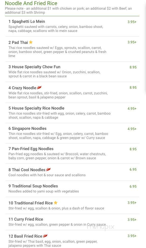Dynasty Asian Cuisine - Springfield, IL menu_pic