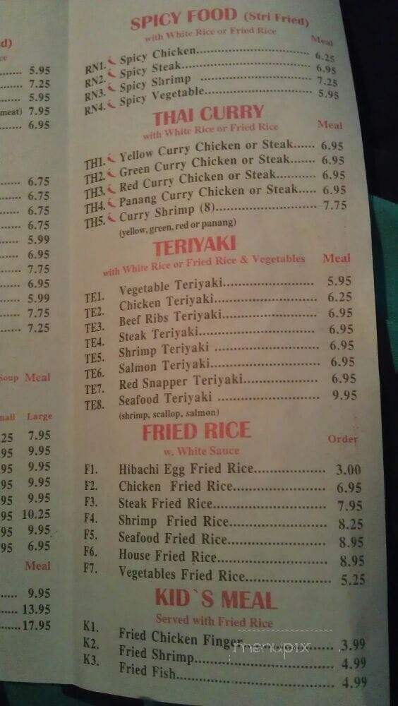 Hibachi Express - Lawrenceville, GA menu_pic