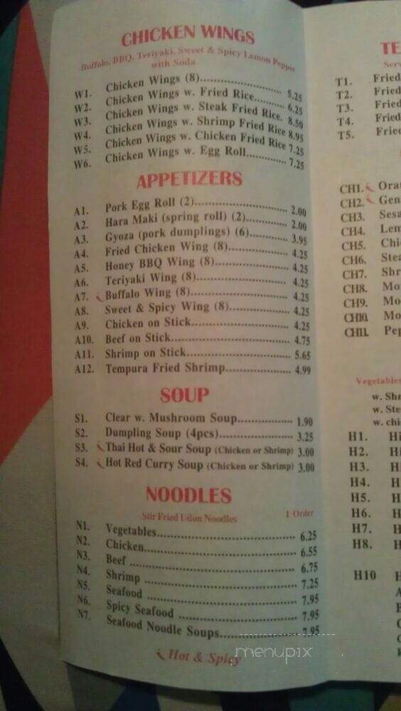 Hibachi Express - Lawrenceville, GA menu_pic