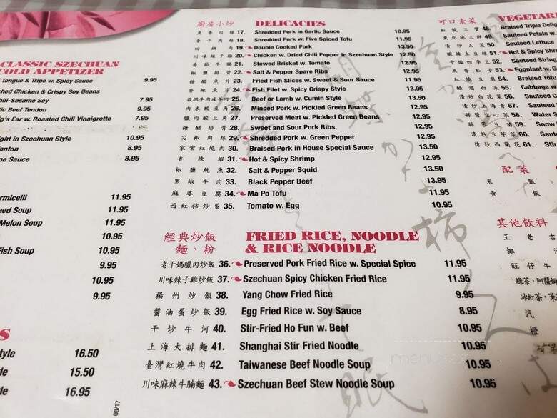 Su Asian Cafe - Syracuse, NY menu_pic