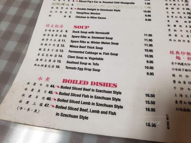 Su Asian Cafe - Syracuse, NY menu_pic
