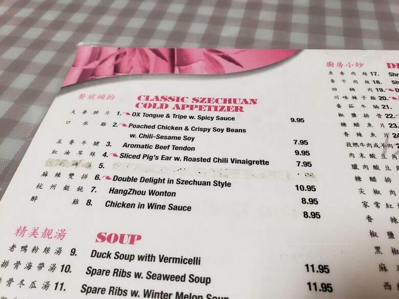 Su Asian Cafe - Syracuse, NY menu_pic