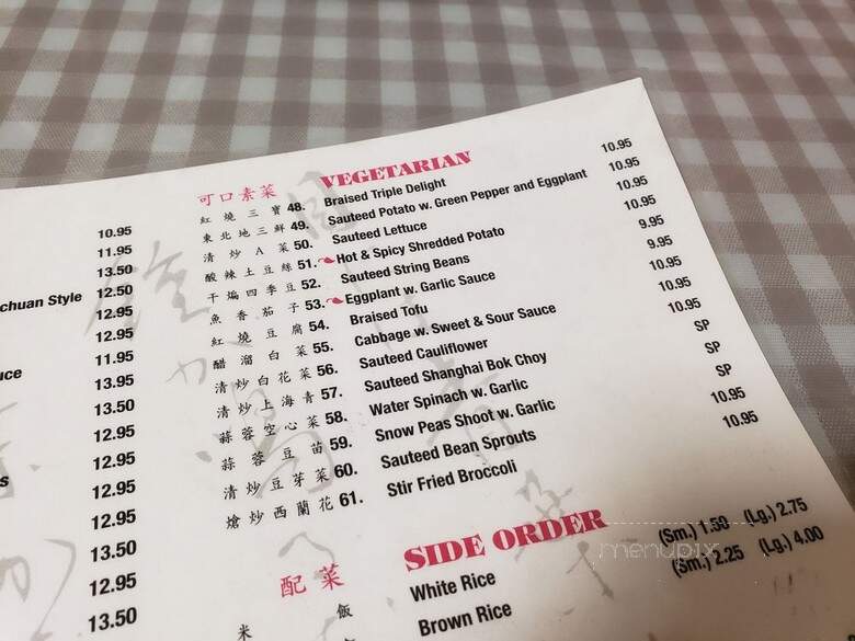 Su Asian Cafe - Syracuse, NY menu_pic