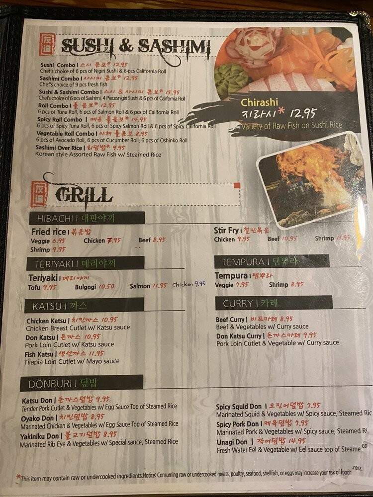 Tomo Sushi & Grill - Centreville, VA menu_pic