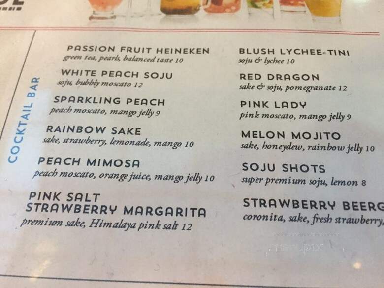Bar Code - Santa Clara, CA menu_pic