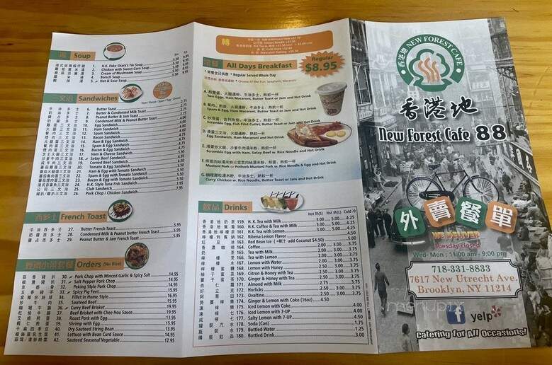 New Forest Cafe - Brooklyn, NY menu_pic