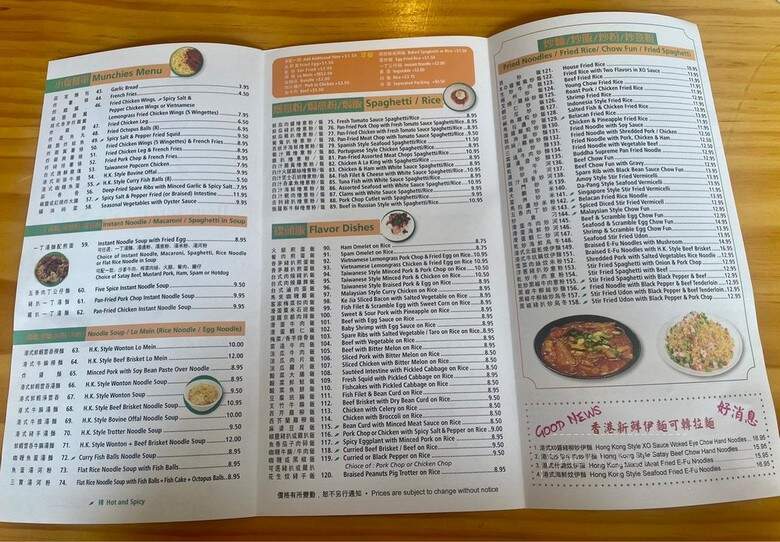 New Forest Cafe - Brooklyn, NY menu_pic