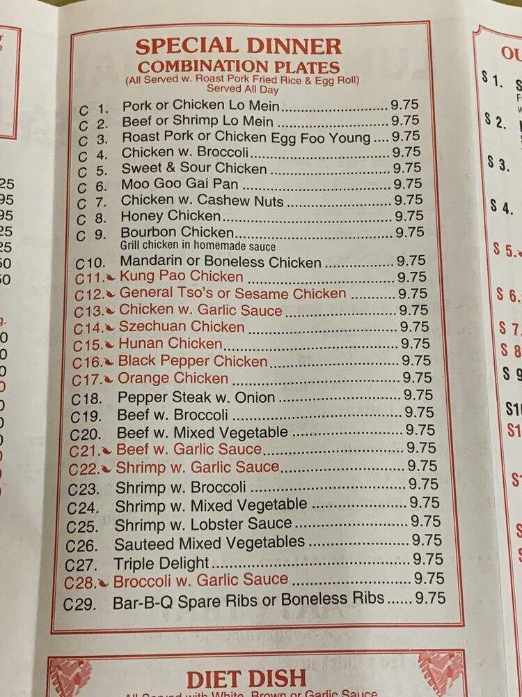 Asian Panada - New Orleans, LA menu_pic