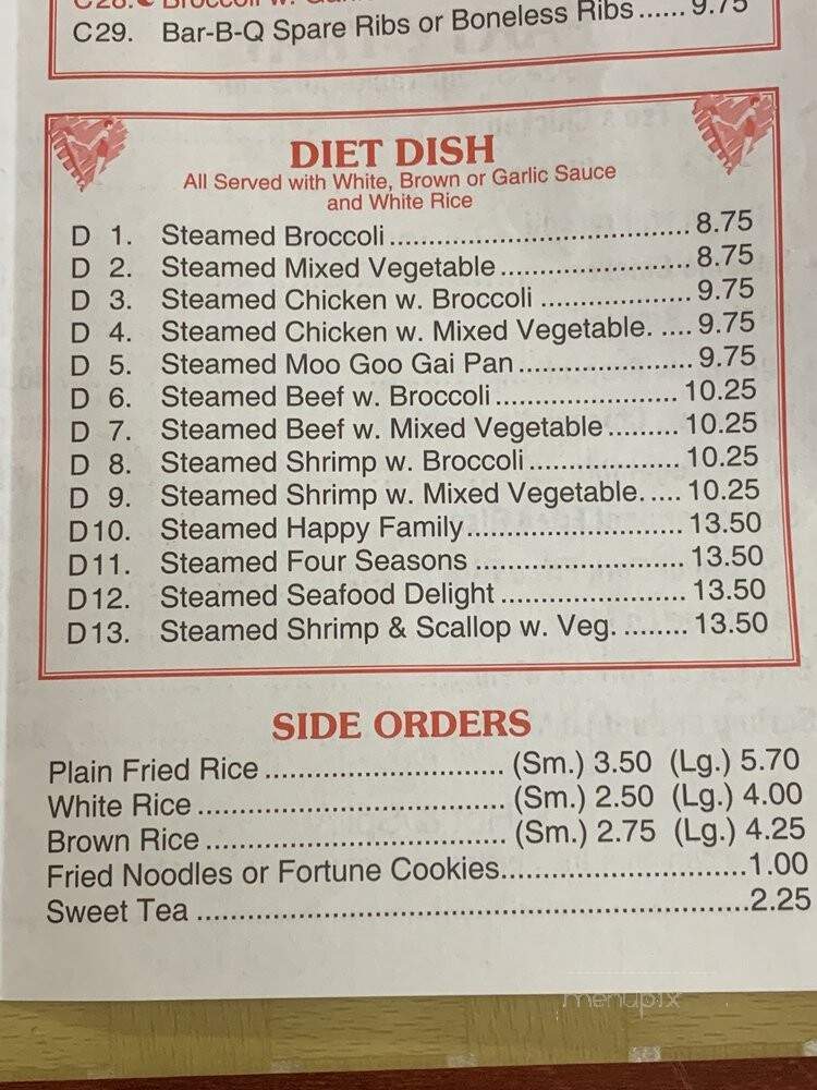 Asian Panada - New Orleans, LA menu_pic