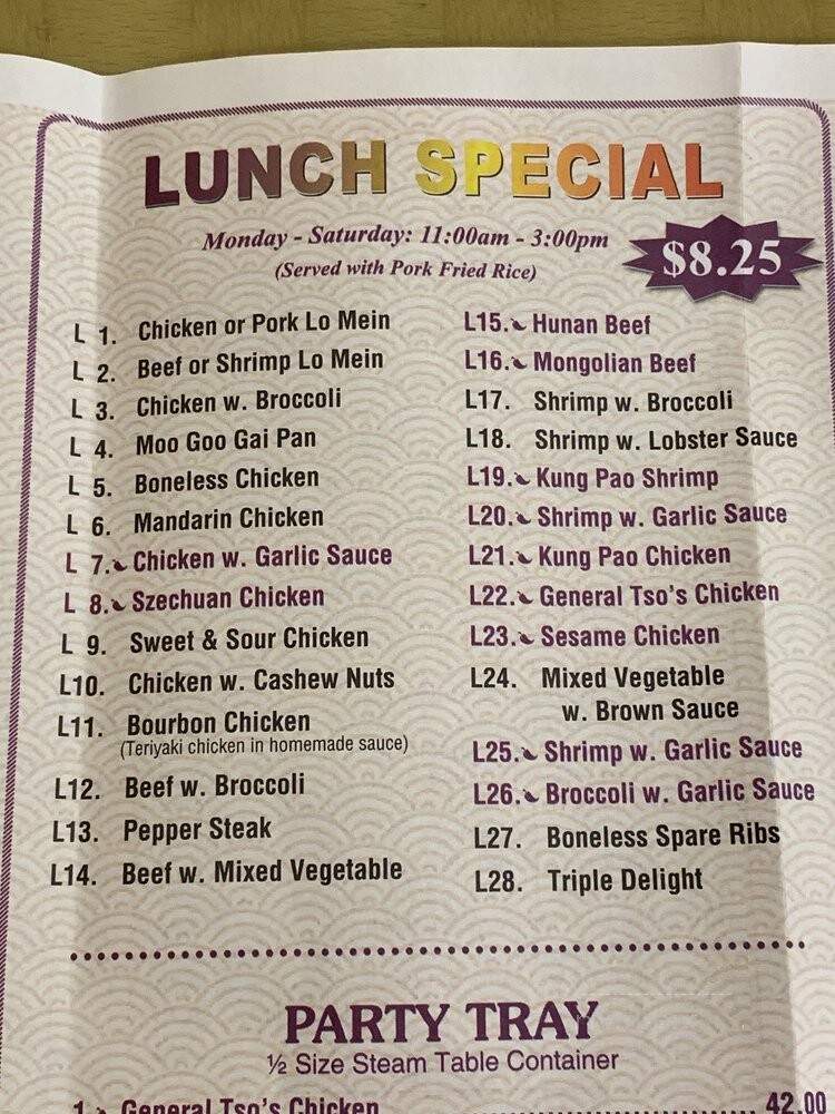 Asian Panada - New Orleans, LA menu_pic