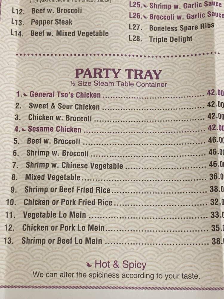 Asian Panada - New Orleans, LA menu_pic