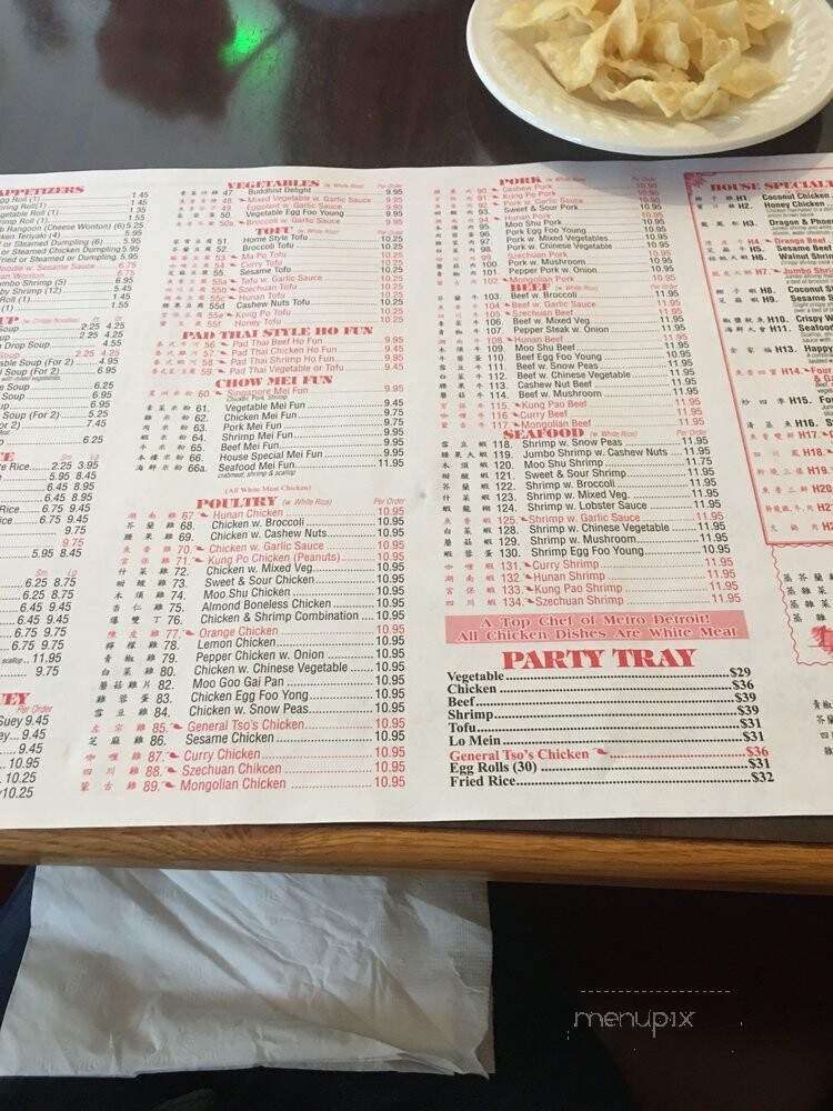 Beijing Garden - Farmington, MI menu_pic