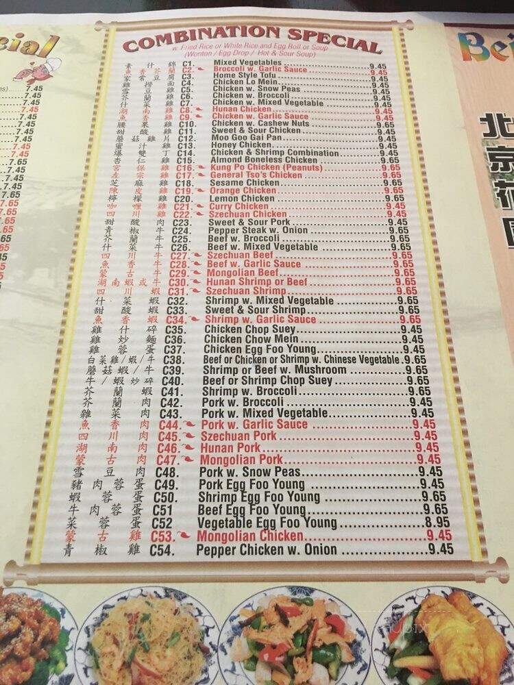 Beijing Garden - Farmington, MI menu_pic