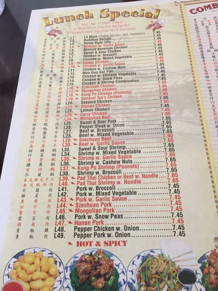 Beijing Garden - Farmington, MI menu_pic