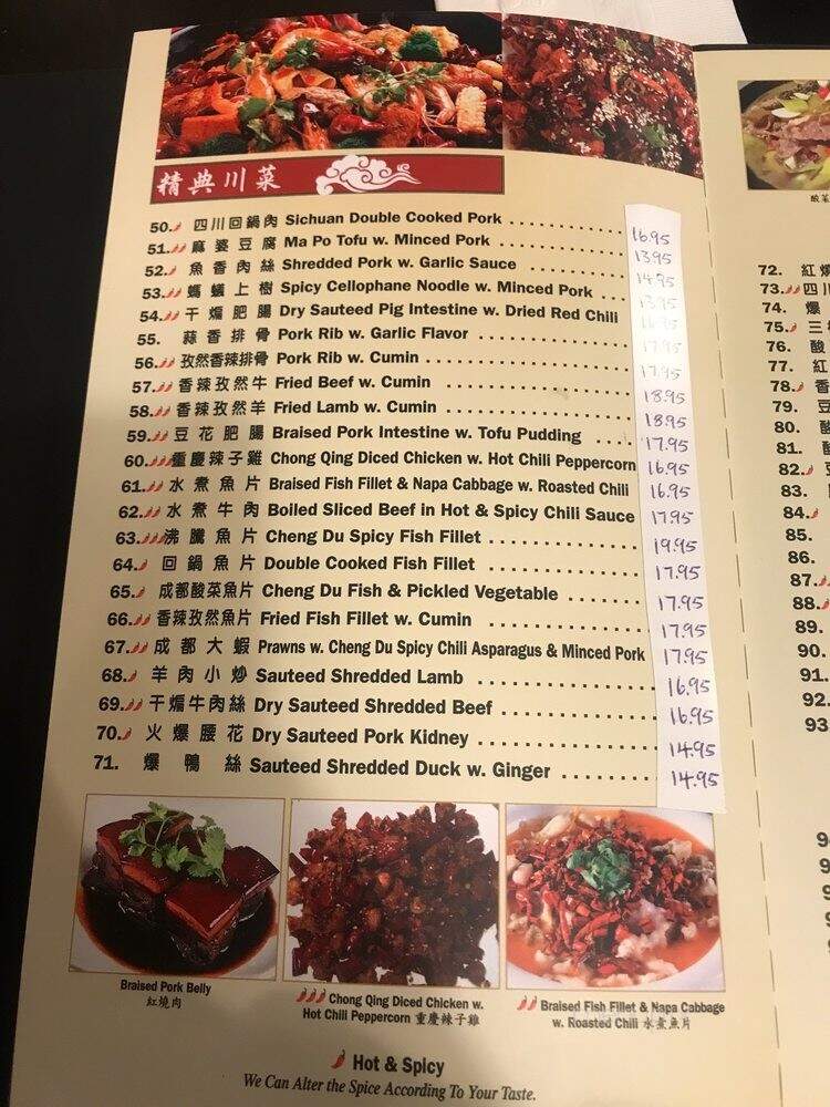 Chengdu Taste - Pawtucket, RI