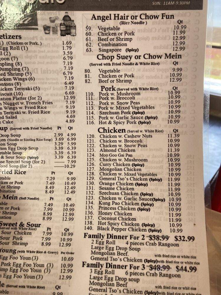 China Cafe - Moline, IL menu_pic