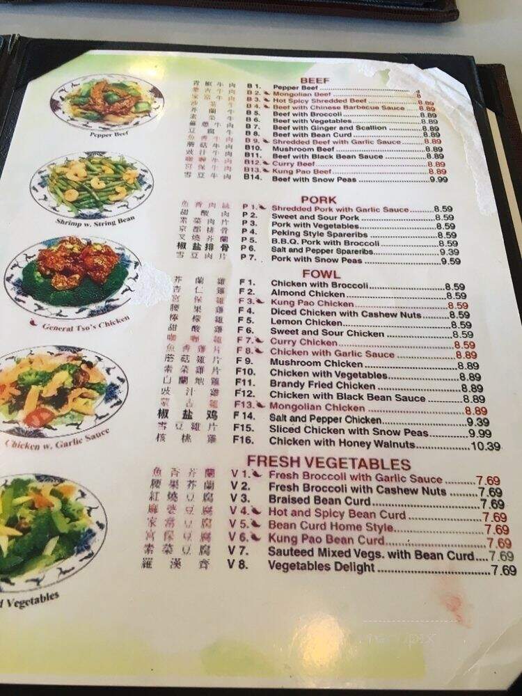 China Garden - Marysville, CA menu_pic