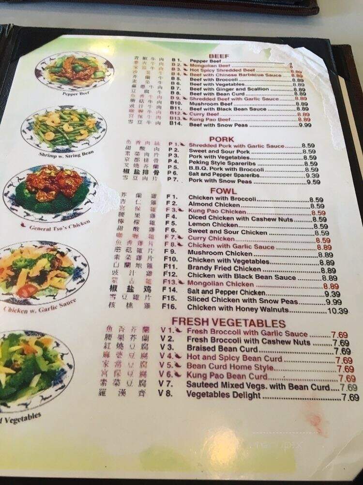 China Garden - Marysville, CA