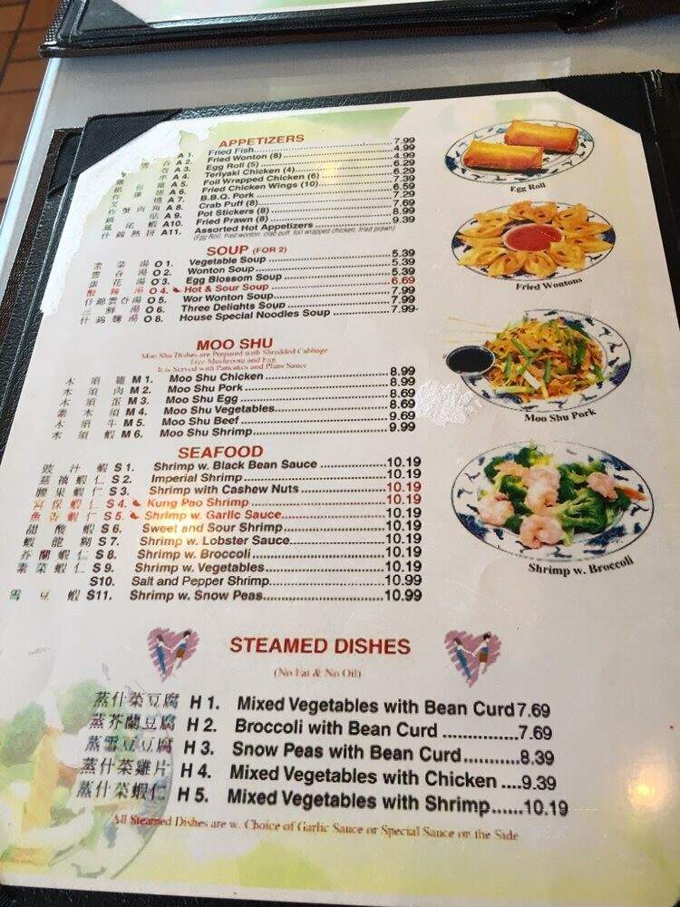 China Garden - Marysville, CA menu_pic