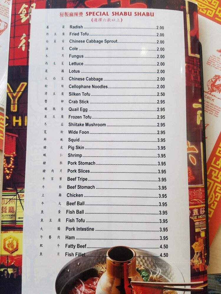 East Cafe - East Lansing, MI menu_pic